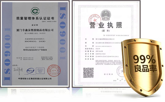 嚴苛的質檢體系，出貨良品率99%以上！